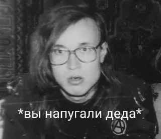 😱