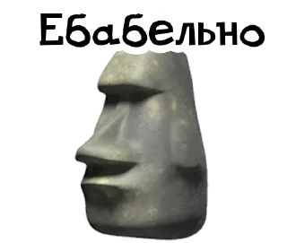 🗿