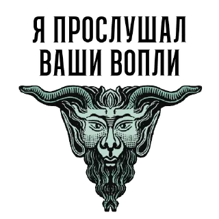 Марк и Эзра 2.0