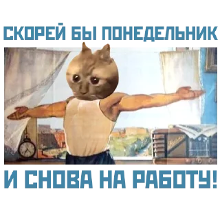 😳