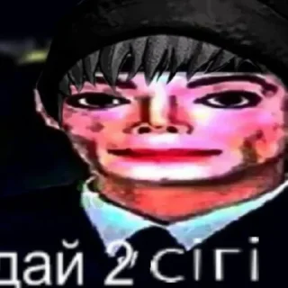 😶
