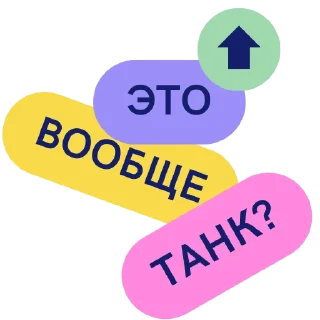 ❓