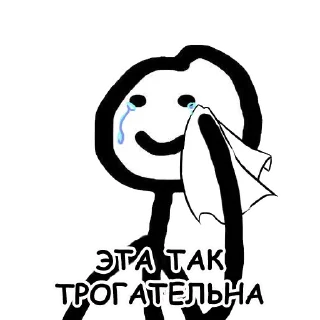 😢