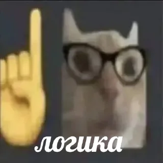 🤓