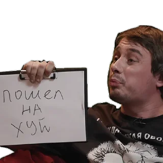 😡