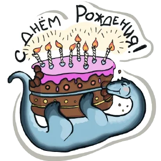 🎂