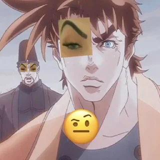 🤨
