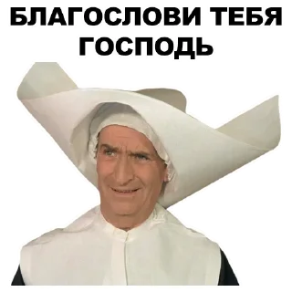 👿