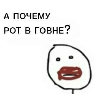❔