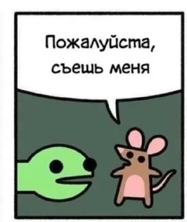 🥺