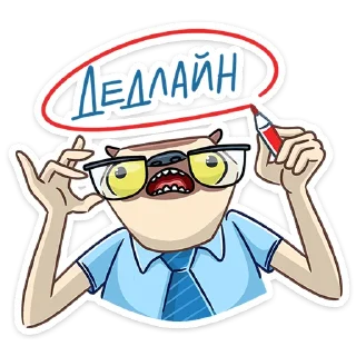 😳