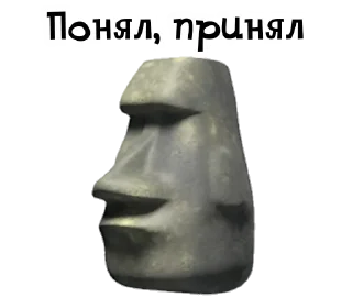 🗿