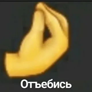 🖕