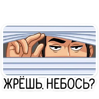 👀