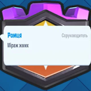 🤭