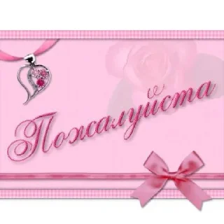 💗