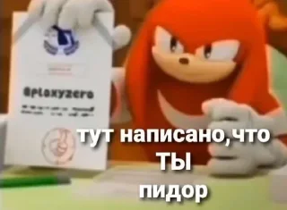 😡