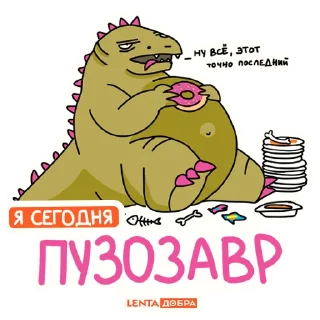 🦖
