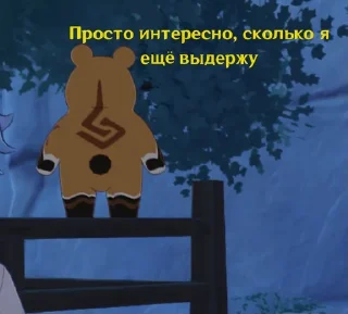 😭