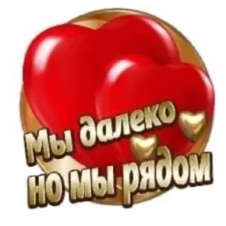 🥰