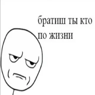 😑