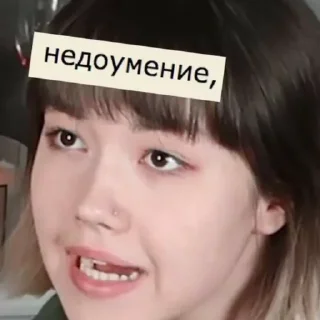 🤨
