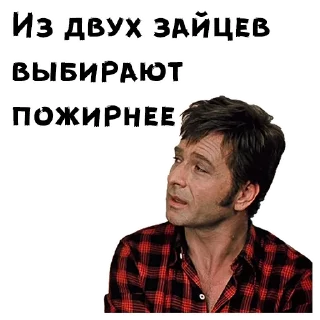 😏