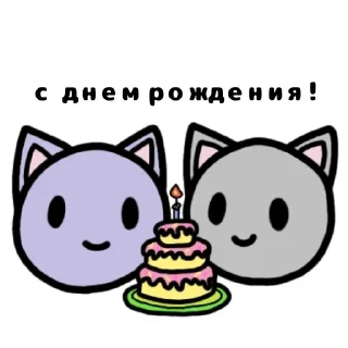 🥳