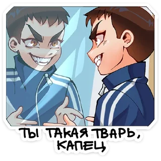 😠
