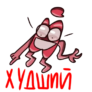 🫵