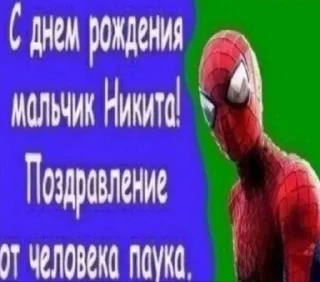 🥳