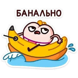 🍌