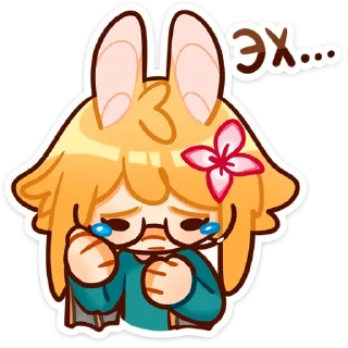 ☹️