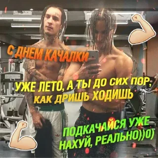 💪