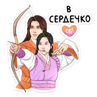 💘