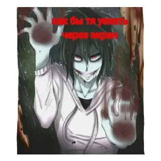 😡