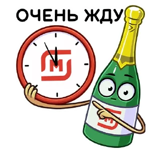 🍾