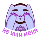 🫣