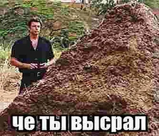 💩