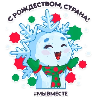 🎉
