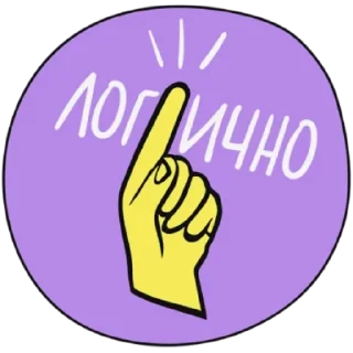☝