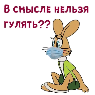 😵