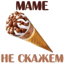 🙊