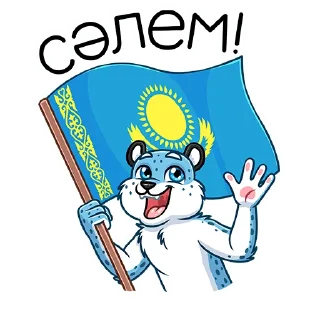 Казахстан :: @stickroom