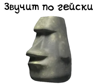🗿