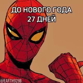 😎