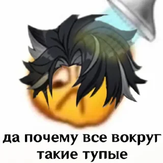 😭