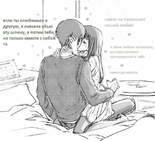 💋