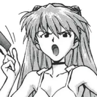 😠