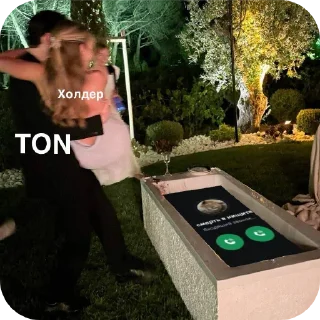 😎